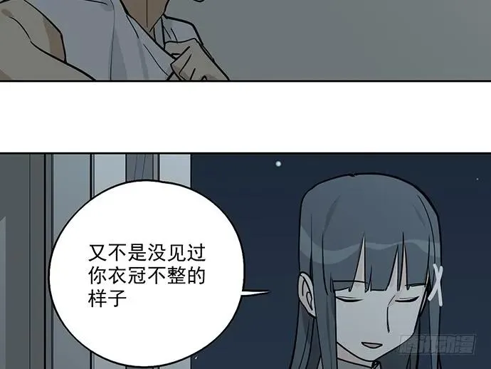 97失去也是新的开始 第6页