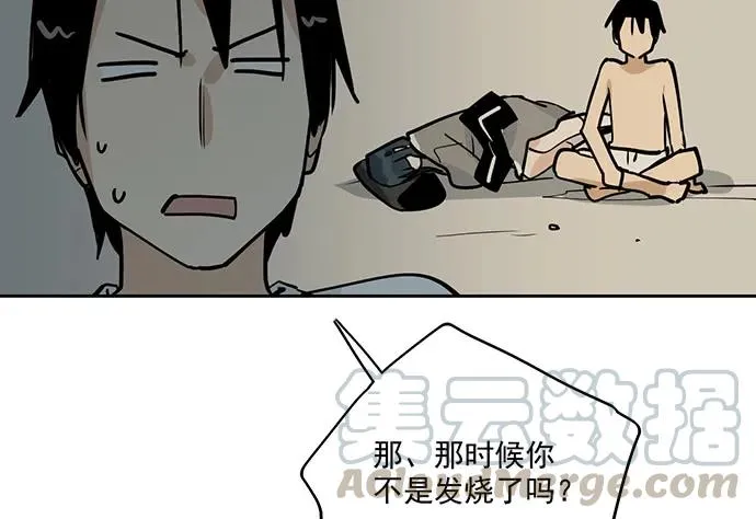 97失去也是新的开始 第9页