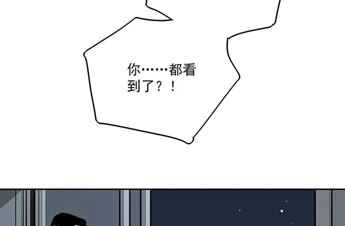 97失去也是新的开始 第10页