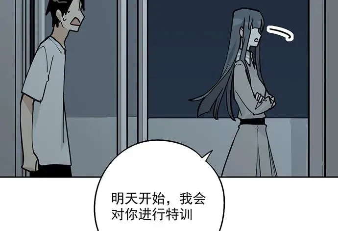 97失去也是新的开始 第11页