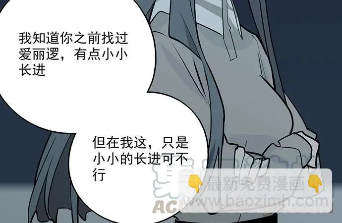 97失去也是新的开始 第13页