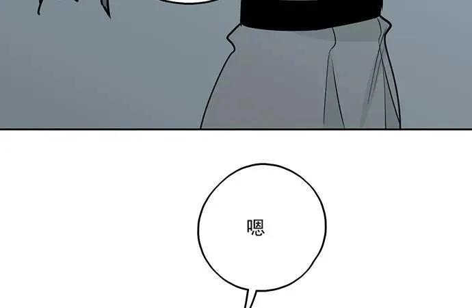 97失去也是新的开始 第14页