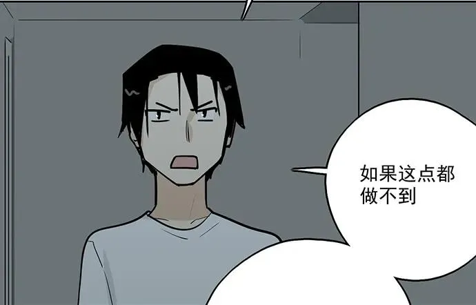 97失去也是新的开始 第15页