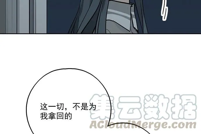 97失去也是新的开始 第17页