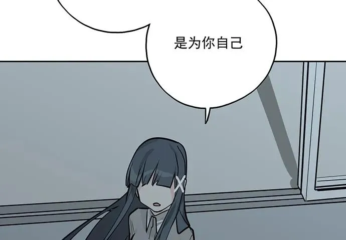 97失去也是新的开始 第18页
