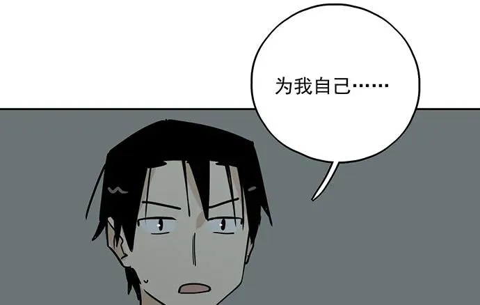 97失去也是新的开始 第20页