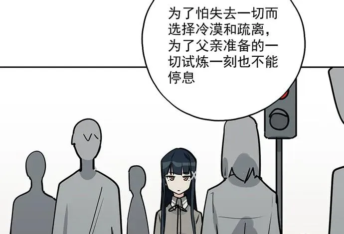 97失去也是新的开始 第28页