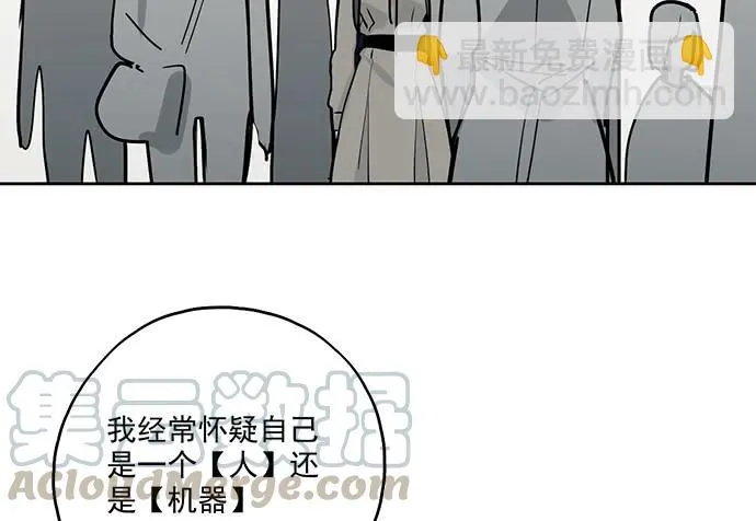 97失去也是新的开始 第29页