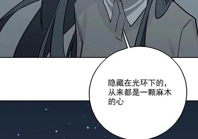 97失去也是新的开始 第31页
