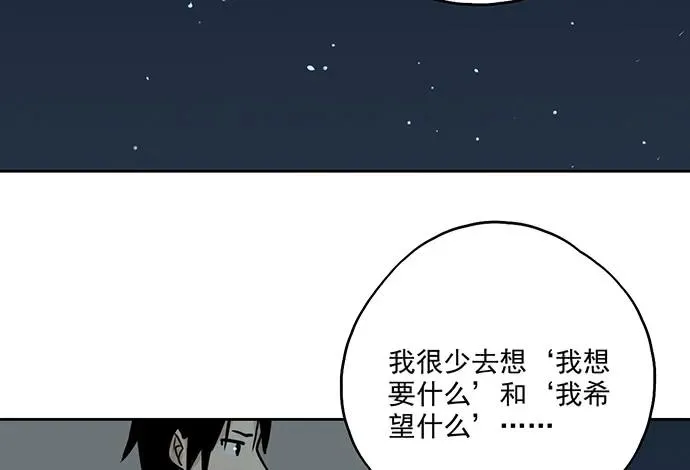 97失去也是新的开始 第32页