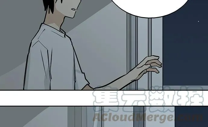 97失去也是新的开始 第33页