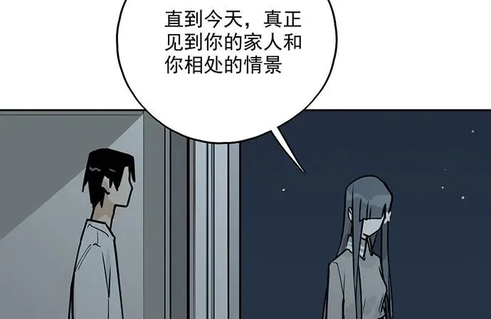 97失去也是新的开始 第35页
