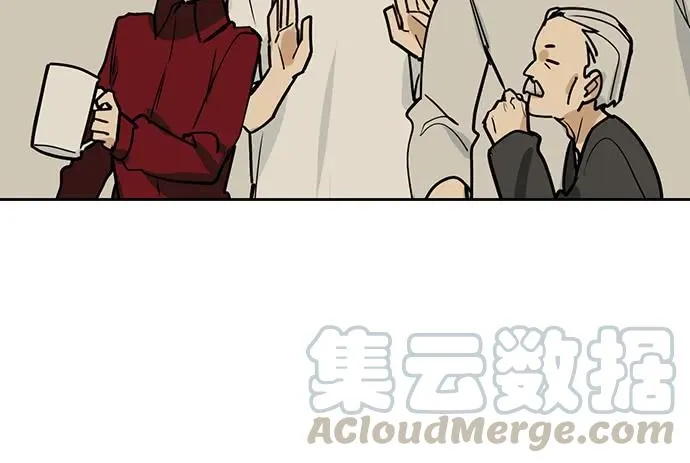97失去也是新的开始 第37页