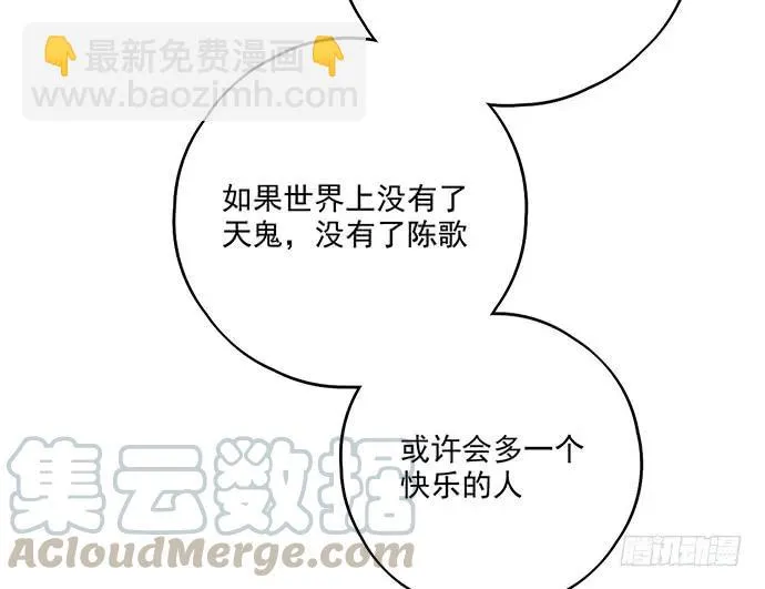97失去也是新的开始 第41页