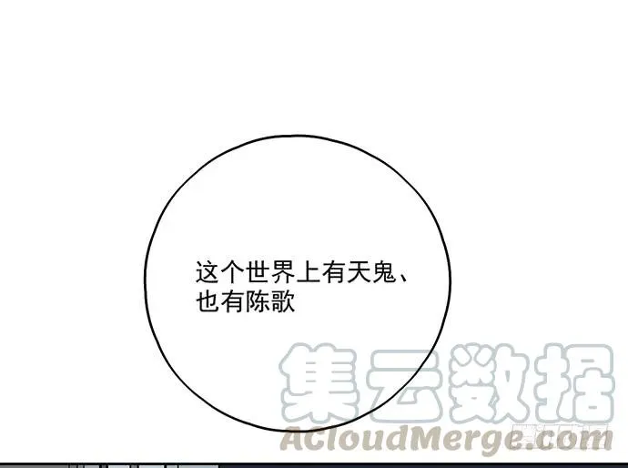 97失去也是新的开始 第45页