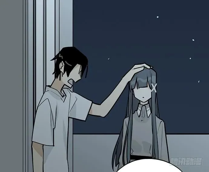 97失去也是新的开始 第46页