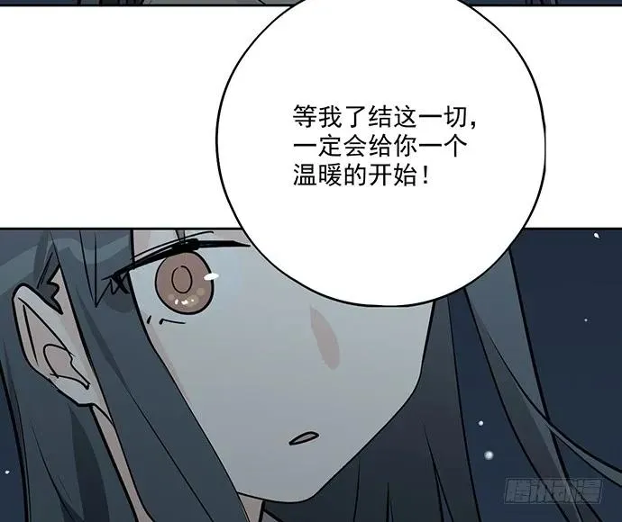 97失去也是新的开始 第50页