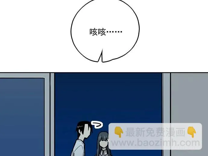 98感情顺利的时候总会出现电灯泡 第4页