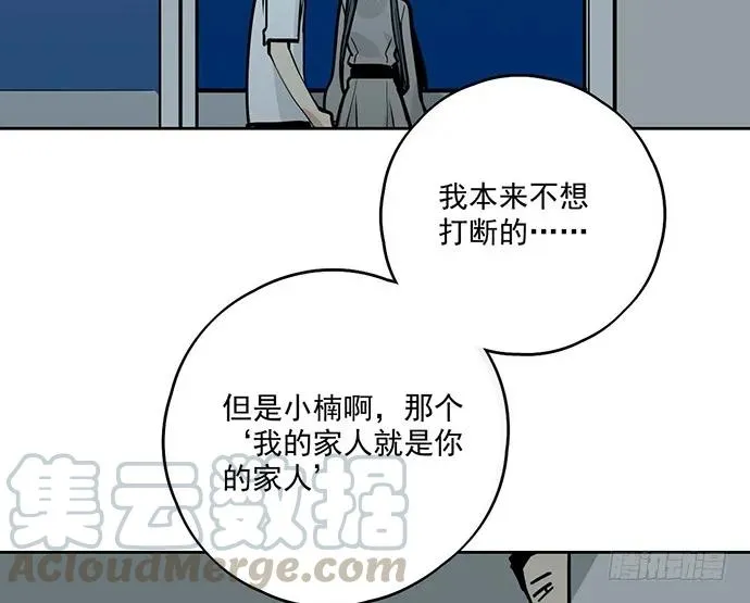 98感情顺利的时候总会出现电灯泡 第5页