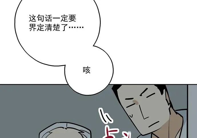 98感情顺利的时候总会出现电灯泡 第7页