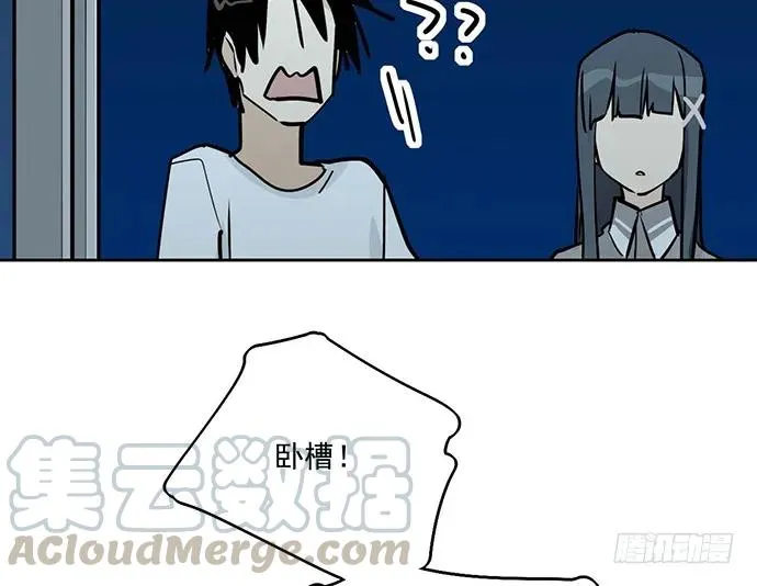 98感情顺利的时候总会出现电灯泡 第9页