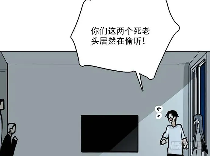 98感情顺利的时候总会出现电灯泡 第10页
