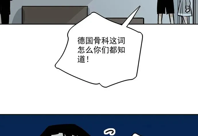 98感情顺利的时候总会出现电灯泡 第11页