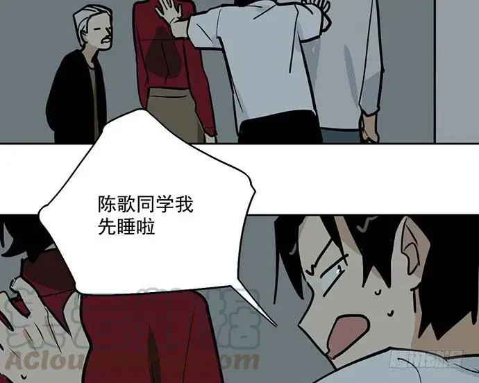 98感情顺利的时候总会出现电灯泡 第17页