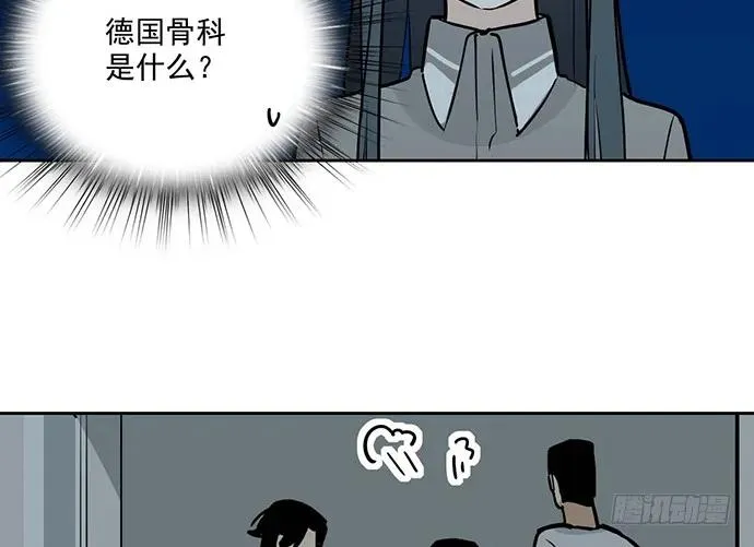 98感情顺利的时候总会出现电灯泡 第20页