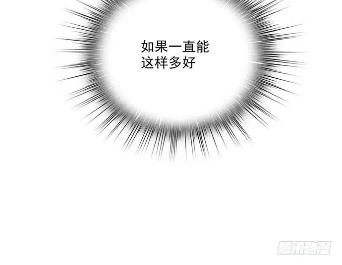 98感情顺利的时候总会出现电灯泡 第23页
