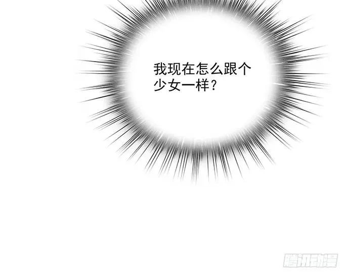98感情顺利的时候总会出现电灯泡 第36页