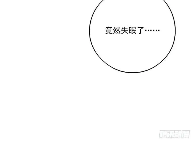 98感情顺利的时候总会出现电灯泡 第42页