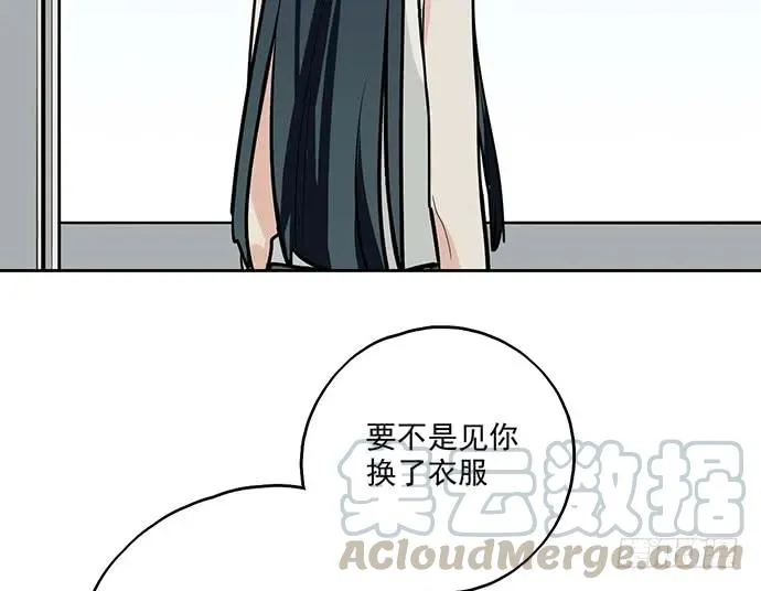 98感情顺利的时候总会出现电灯泡 第45页