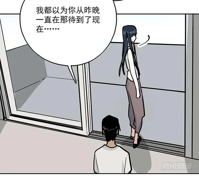 98感情顺利的时候总会出现电灯泡 第46页