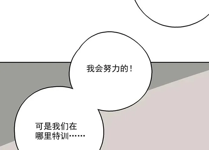 98感情顺利的时候总会出现电灯泡 第48页