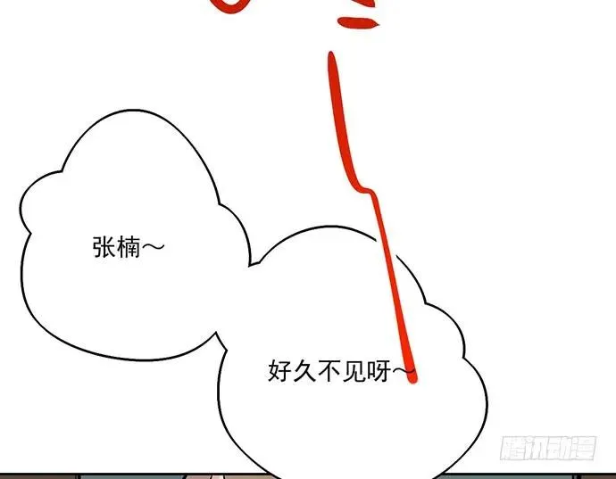 98感情顺利的时候总会出现电灯泡 第50页