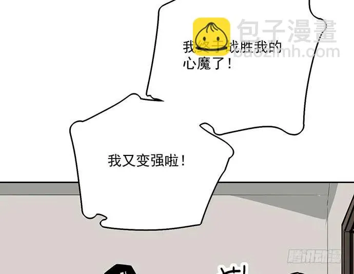 98感情顺利的时候总会出现电灯泡 第52页