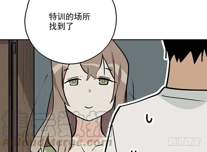 98感情顺利的时候总会出现电灯泡 第57页