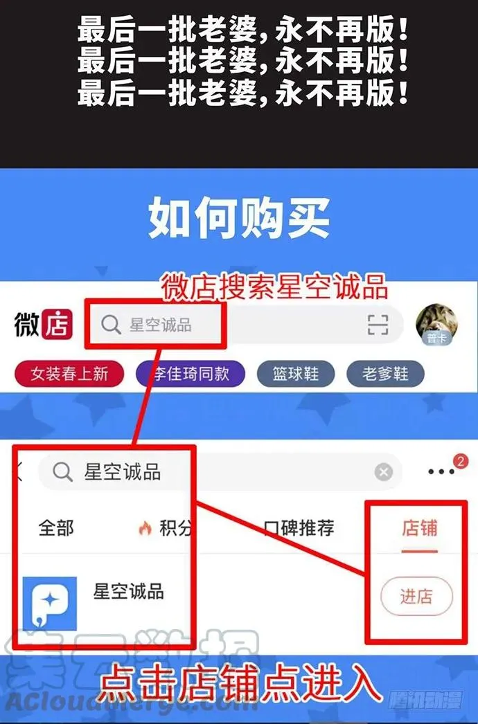 98感情顺利的时候总会出现电灯泡 第61页