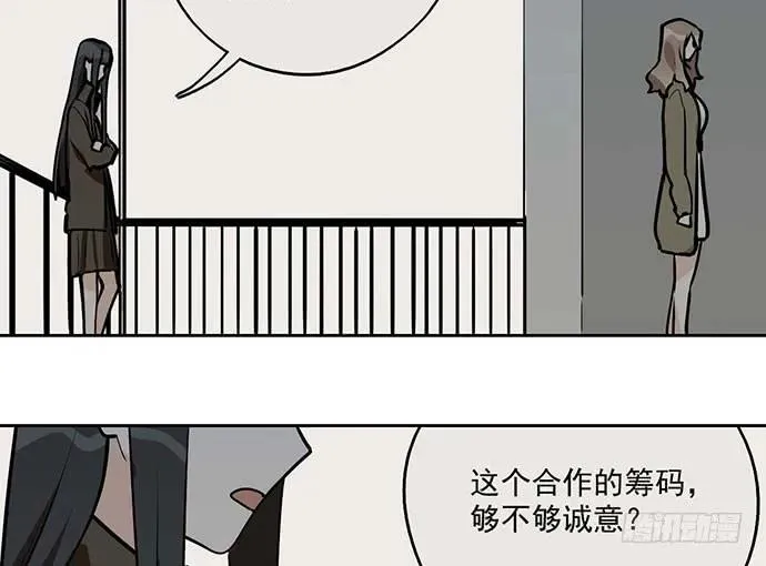 99突然有种黄袍加身的感觉 第11页