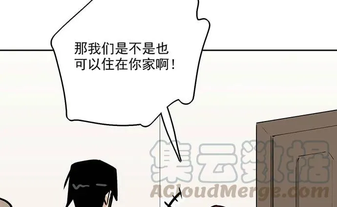 99突然有种黄袍加身的感觉 第13页