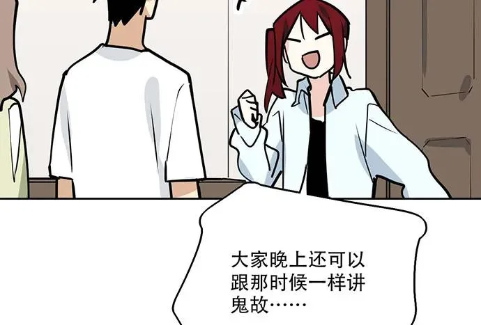 99突然有种黄袍加身的感觉 第14页