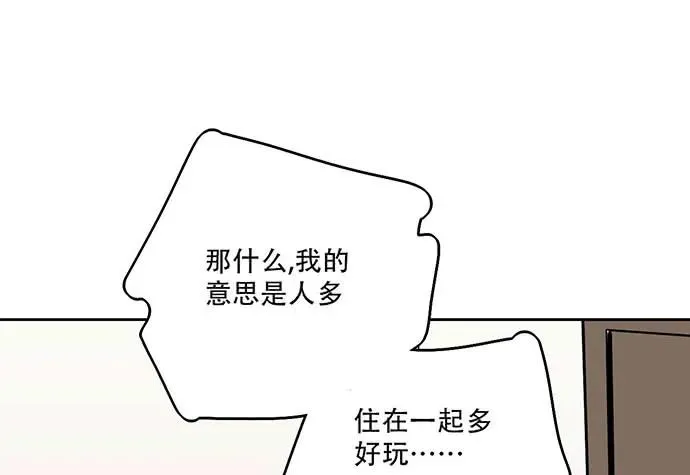 99突然有种黄袍加身的感觉 第16页
