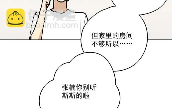 99突然有种黄袍加身的感觉 第19页