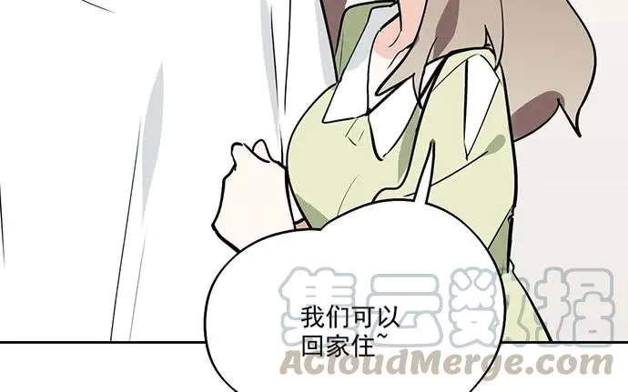 99突然有种黄袍加身的感觉 第21页