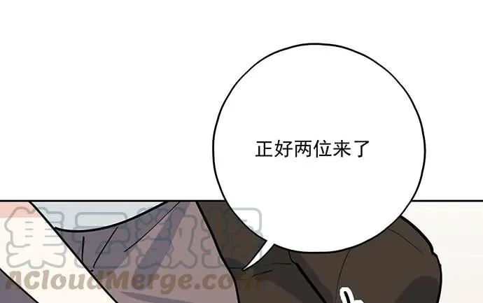 99突然有种黄袍加身的感觉 第25页