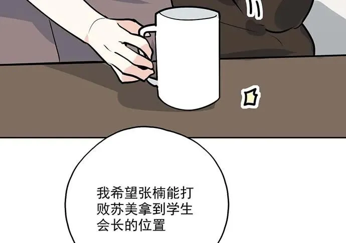 99突然有种黄袍加身的感觉 第26页