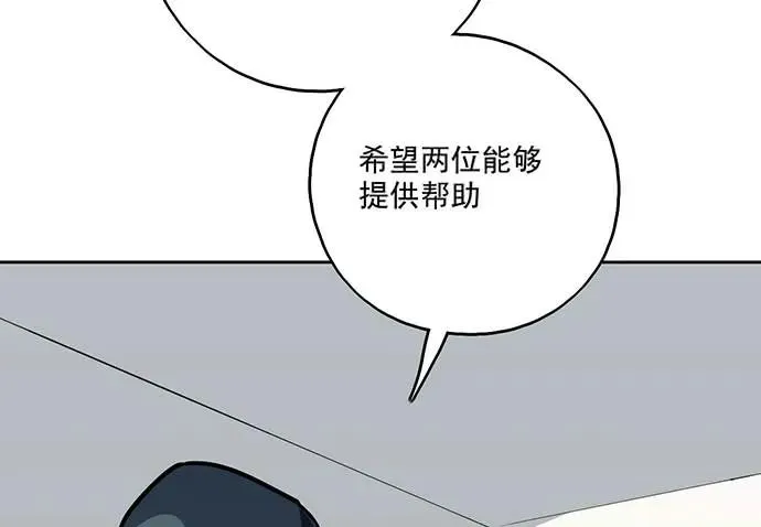 99突然有种黄袍加身的感觉 第27页