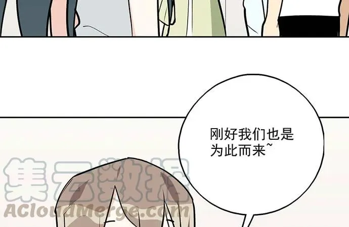 99突然有种黄袍加身的感觉 第29页