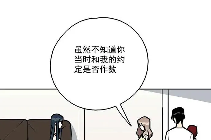 99突然有种黄袍加身的感觉 第31页